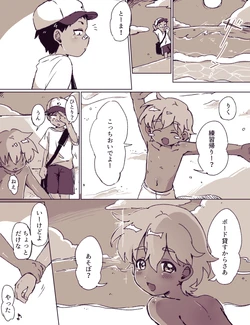 [Oidzuka] Request Manga!