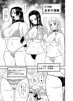 One piece Bonus Manga 作品封面