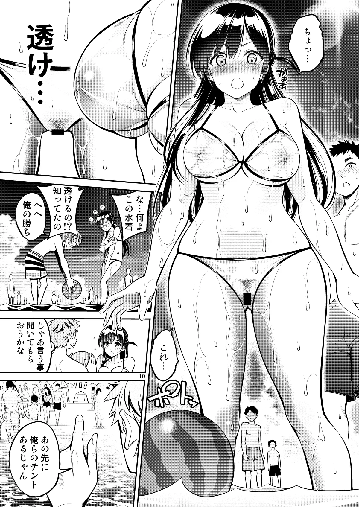 ページ画像