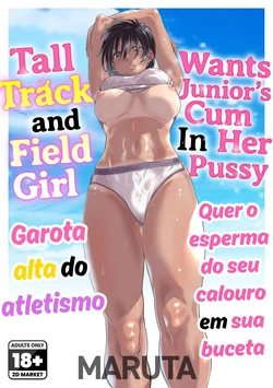 [Burning Shimai (MARUTA)] Shinchou 175cm no Rikujou Joshi wa Kouhai Danshi no Seishi o Chitsu ni Tameta mama Hashiritai | Garota alta do atletismo quer o esperma do seu calouro em sua buceta [Porguese-BR] [Decensored] [Digital] 作品封面