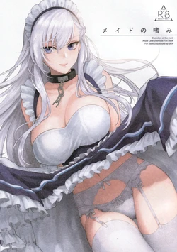[Syoukaki] Maid no Tashinami - Discretion of the maid [Portuguese] 作品封面