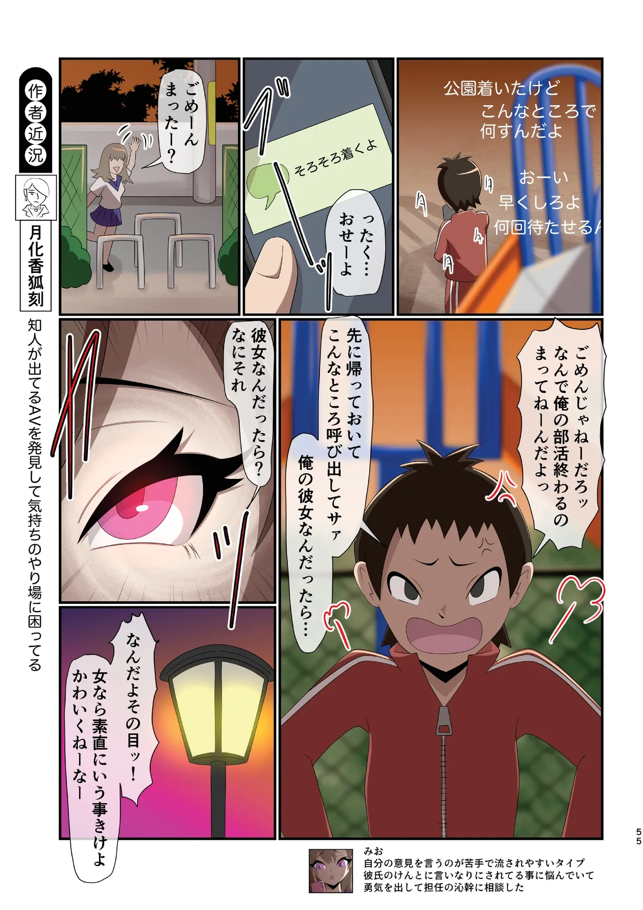 ページ画像