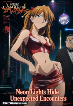 [DittoHunter] Asuka Langley (Neon Genesis Evangelion) Neon Lights Hide Unexpected Encounters [Ai Generated] 作品封面