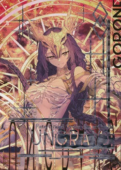 (C108) [Gorone Koubou (Reluvy)] UNGRAYS;HEXA (Fate/Grand Order)