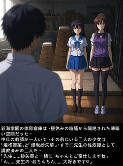 [龍山 T-YAMA] Strike the Blood CG 2 [AI Generated] 作品封面