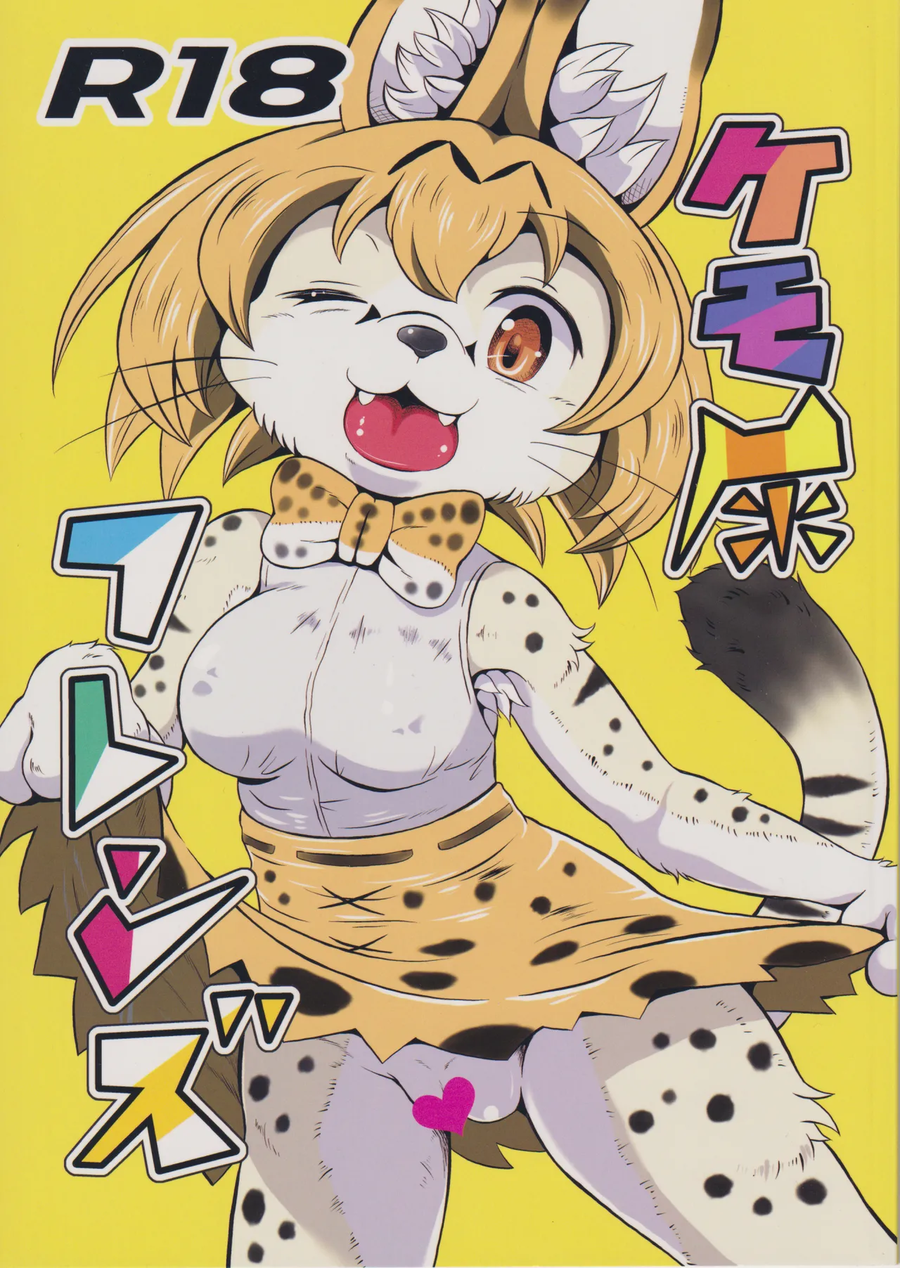 ページ画像