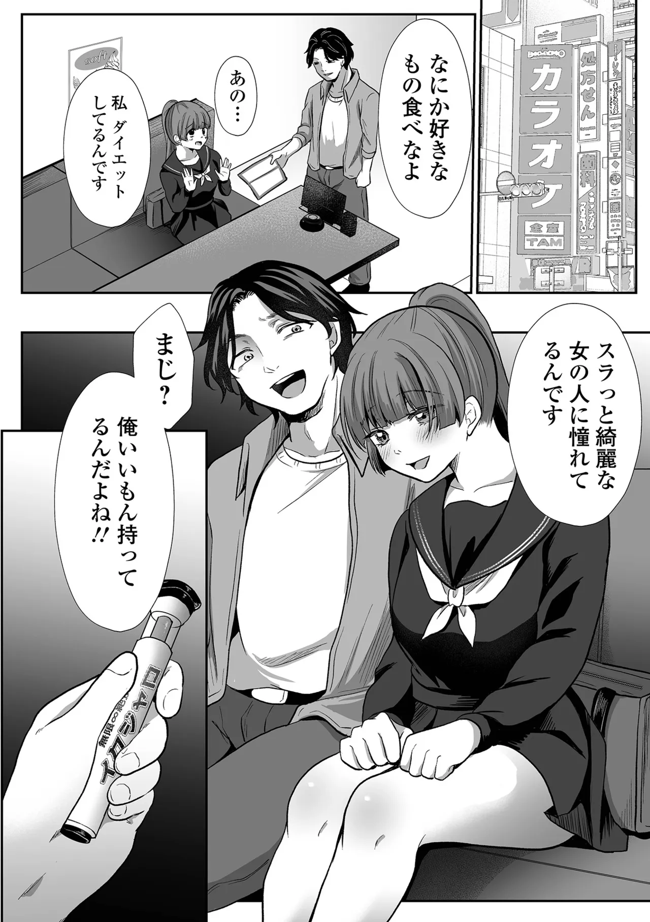 ページ画像