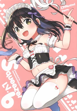 (C99) [squeezecandyheaven (Ichihaya)] Squeezer lv.6