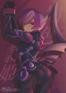(Gouyoku de Kenkyo na Event TURN17) [Neko no Mimi] Kasshoku no Reiki (Yu-Gi-Oh!) 作品封面
