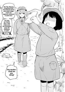 [Makin] Mobu Kappa-chan | NPC Kappa-chan [English] 作品封面