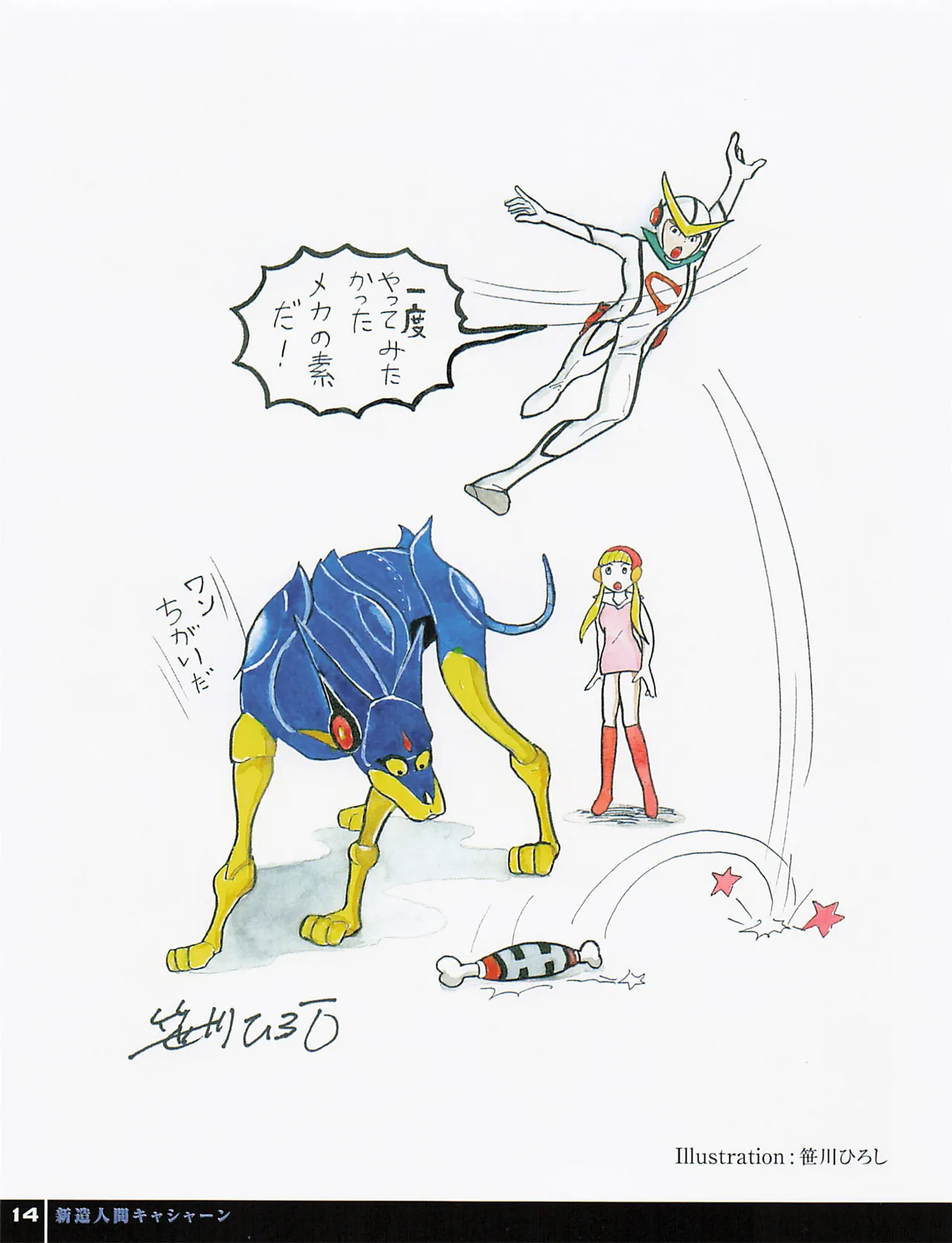 ページ画像