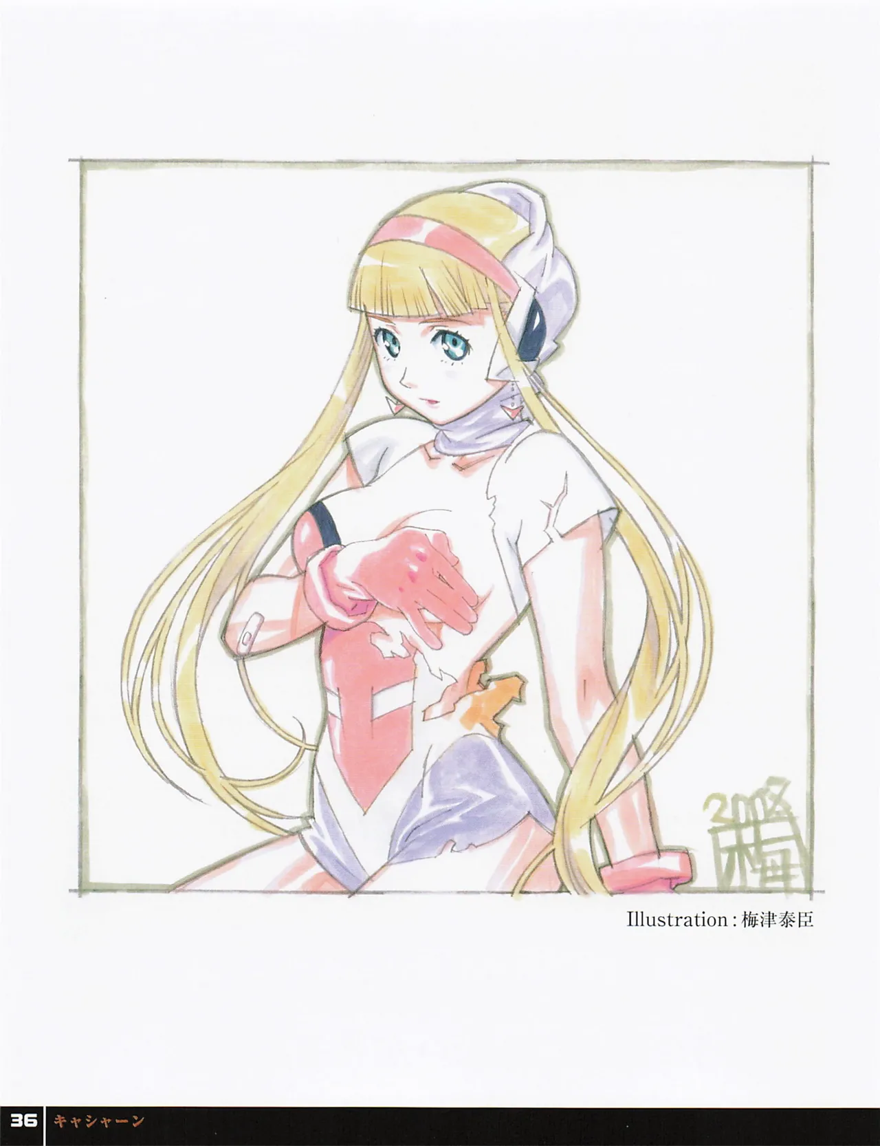ページ画像