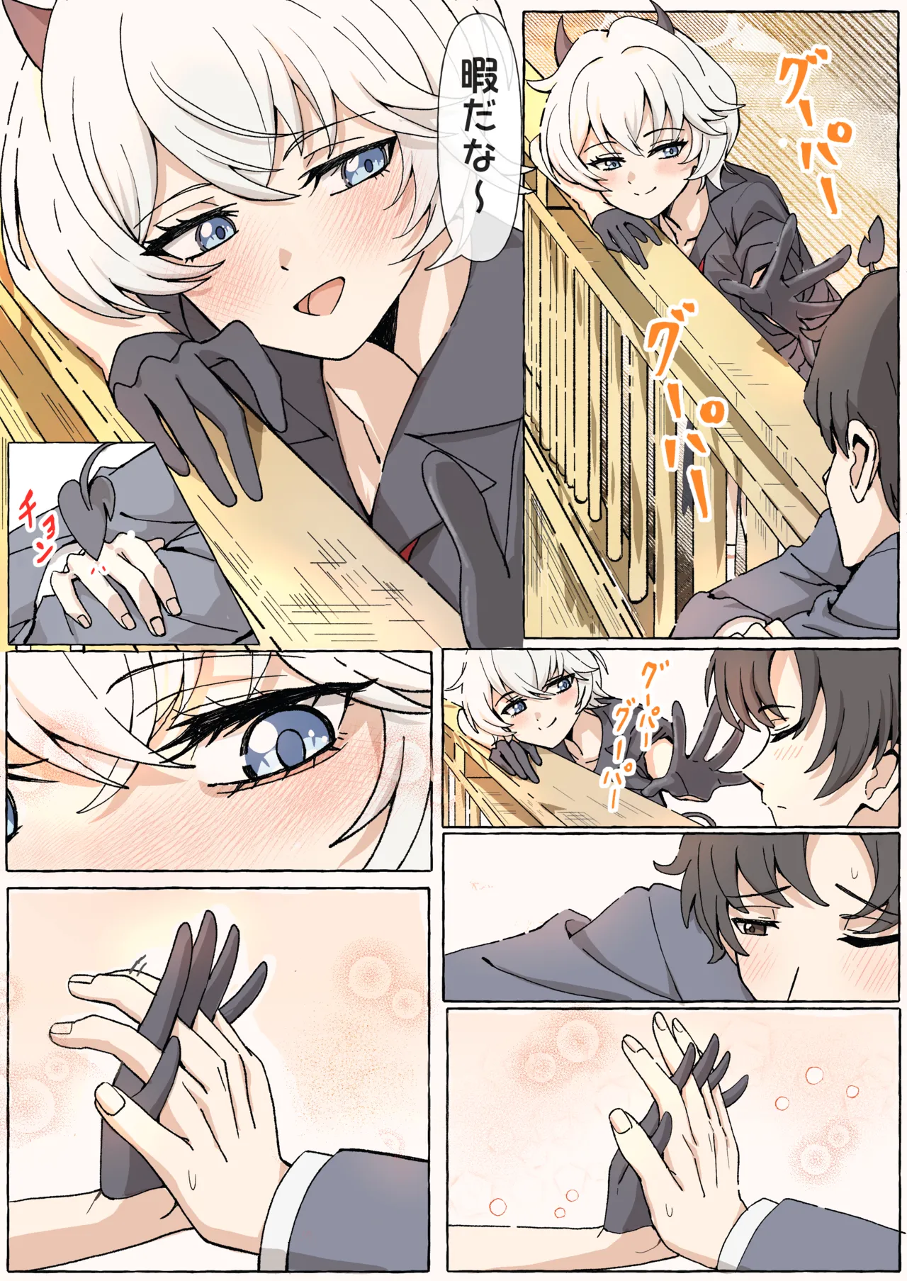 ページ画像