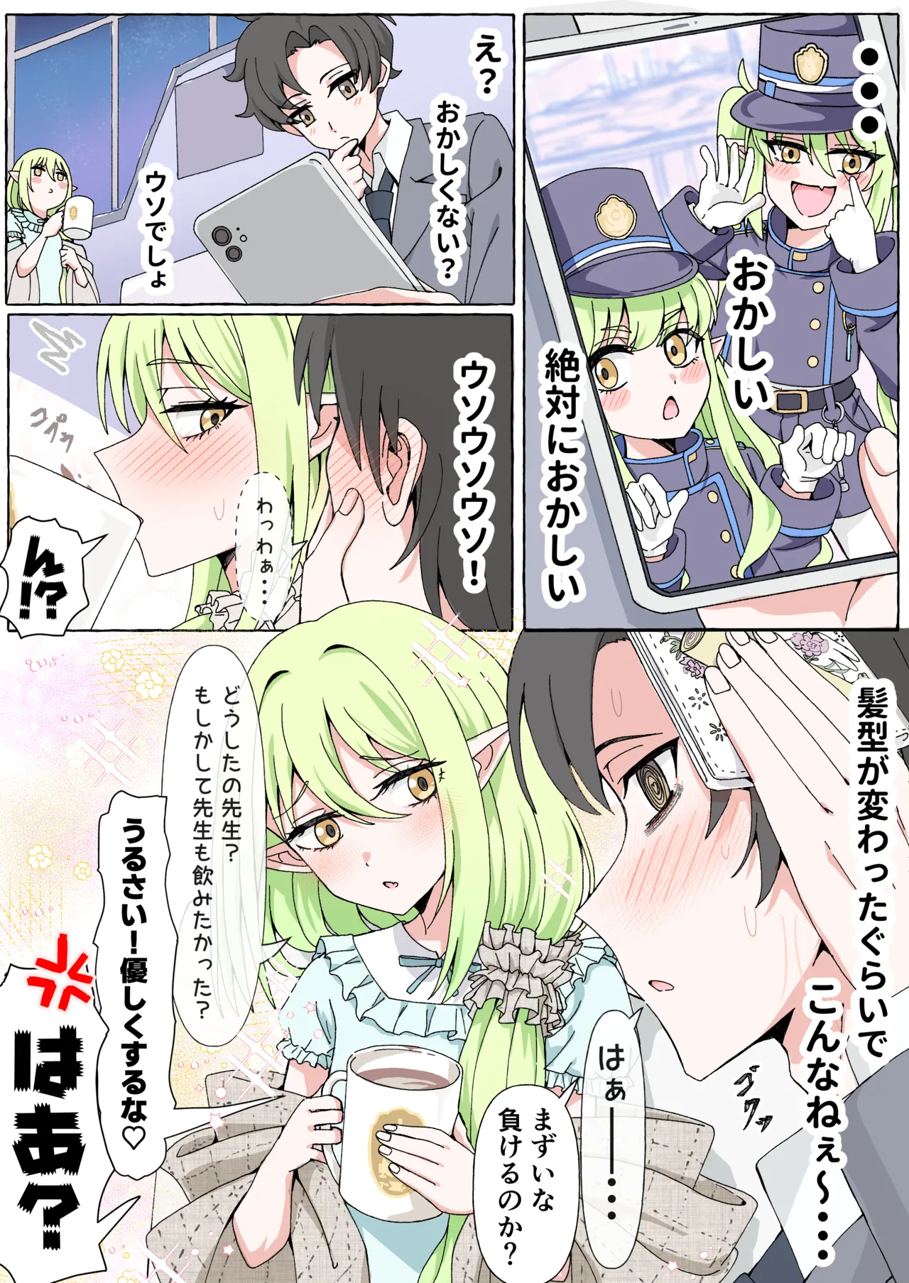 ページ画像
