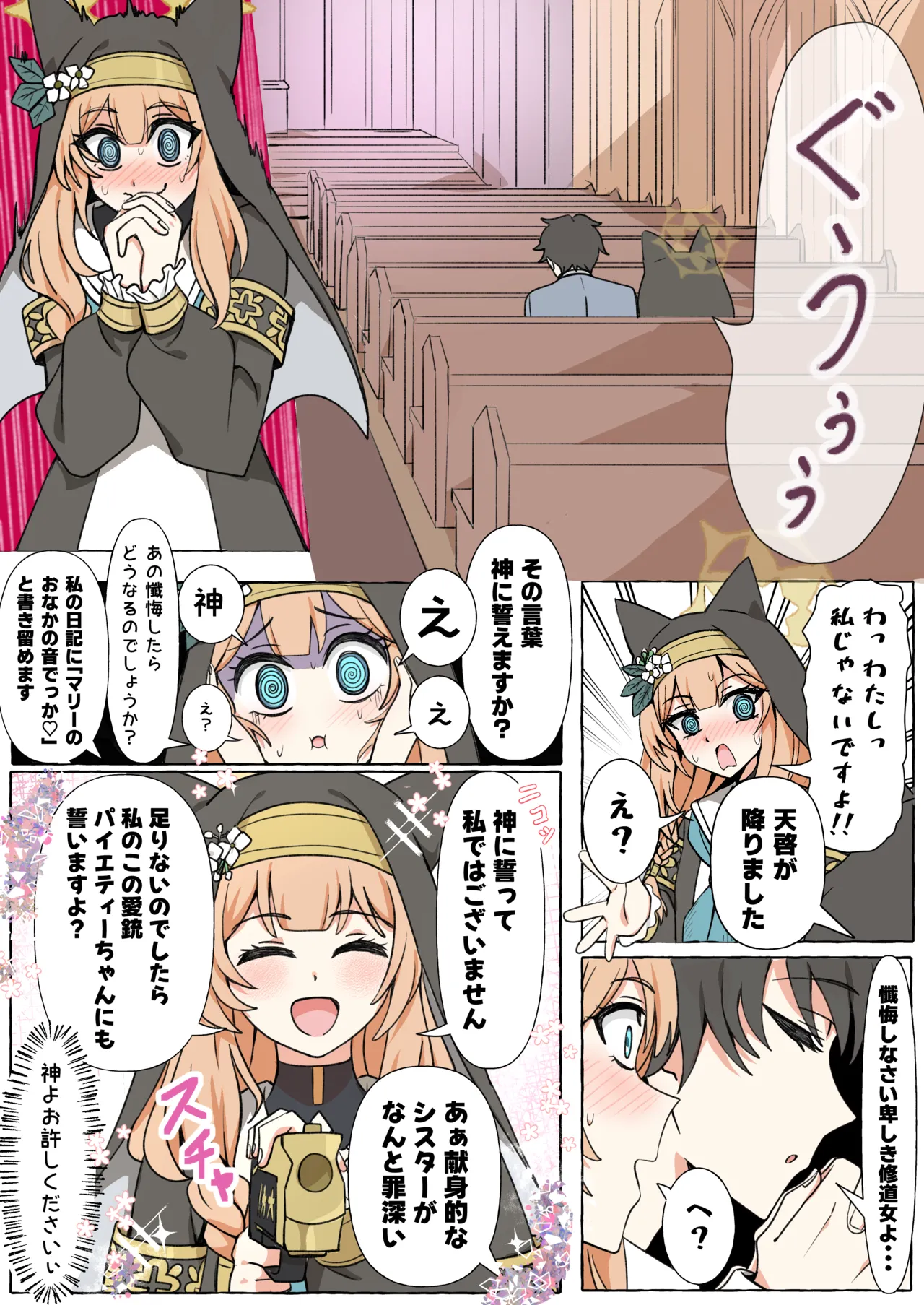ページ画像