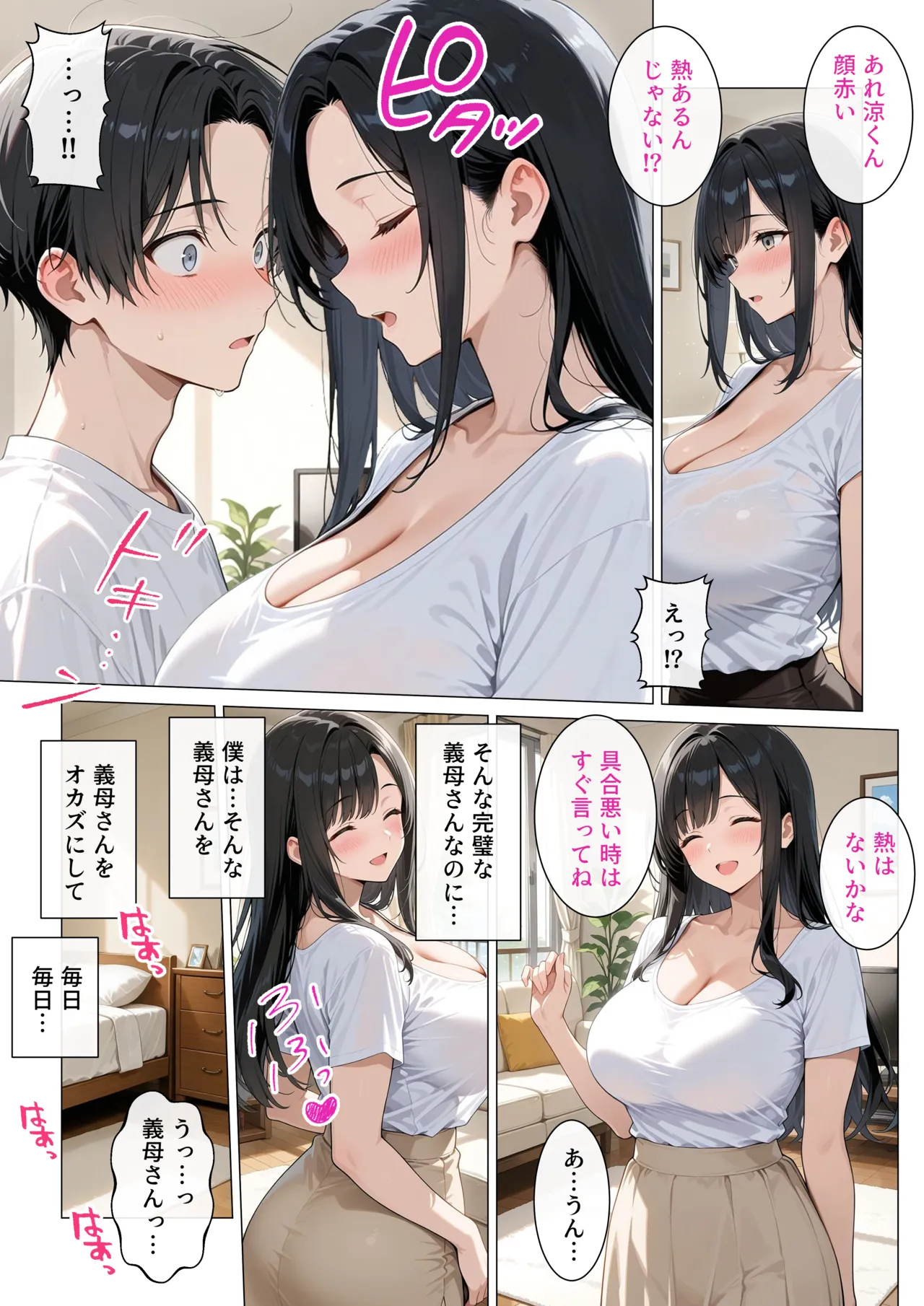 ページ画像