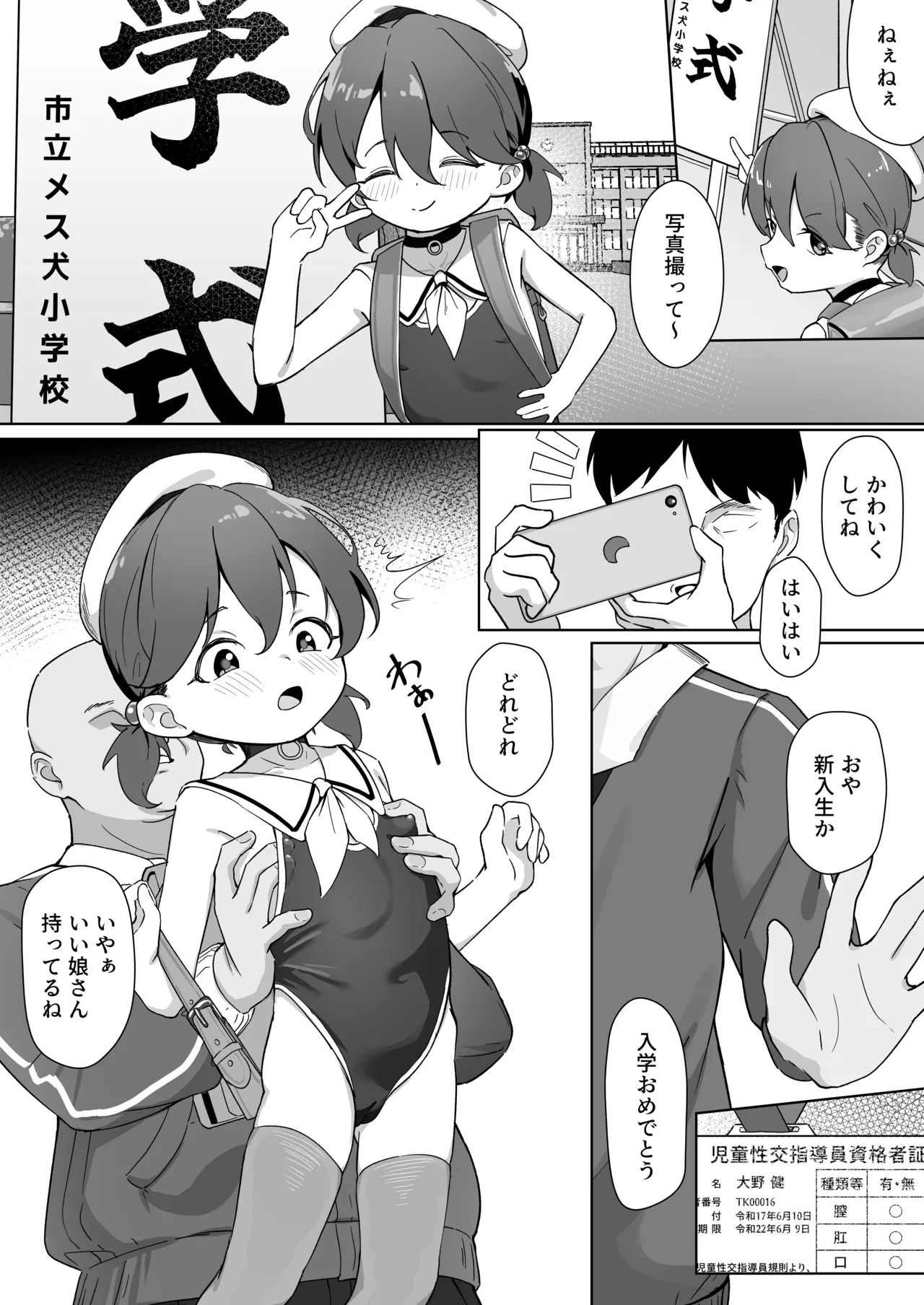 ページ画像