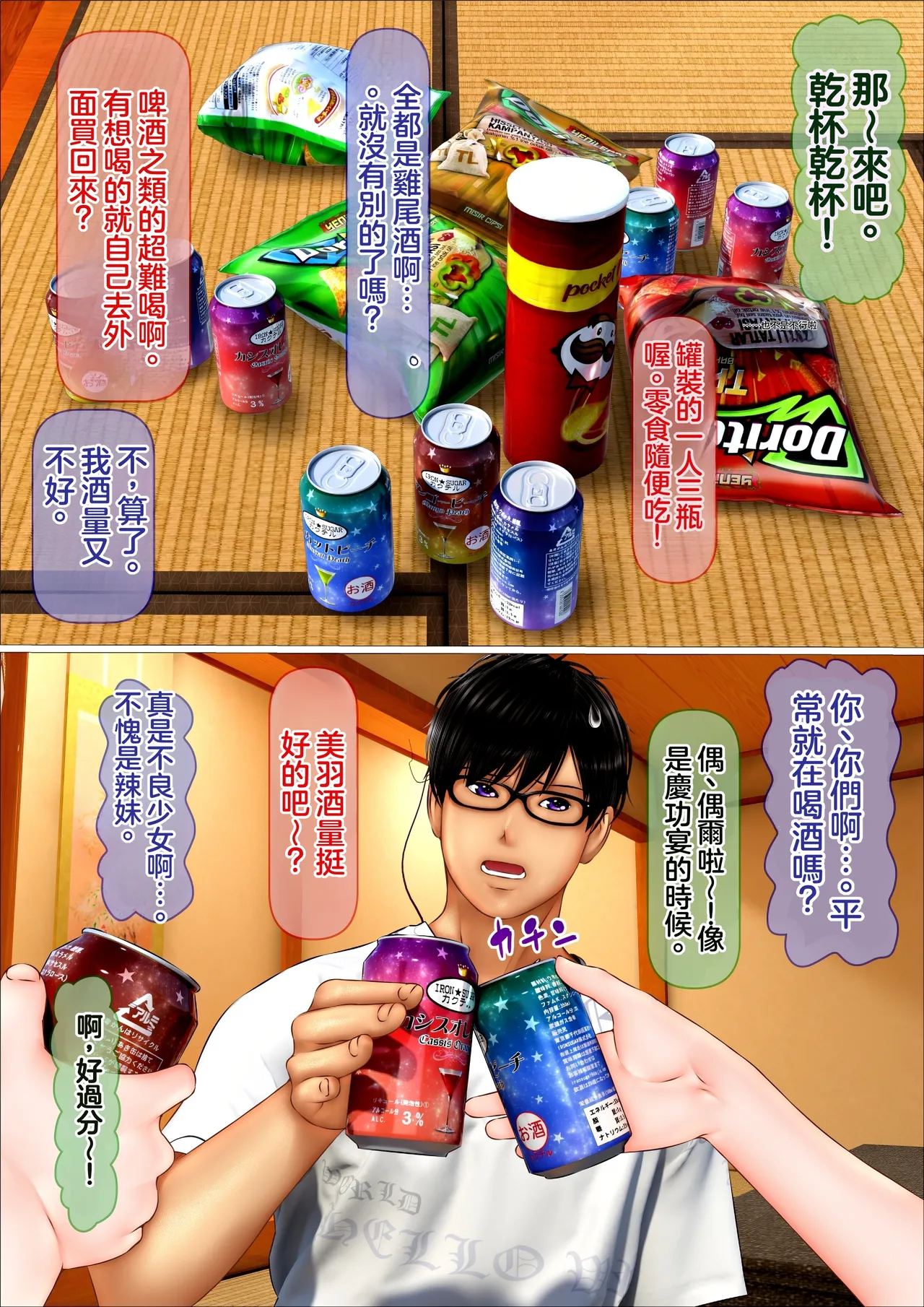 ページ画像