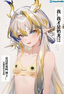 [Pixiv] Ahoge_Rua@呆毛 (104049240) [AI Generated] 作品封面