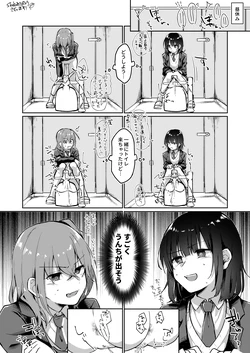 [Kokonoha no Kakurega (Kokonoha)] Skeb Go Iraie ♀