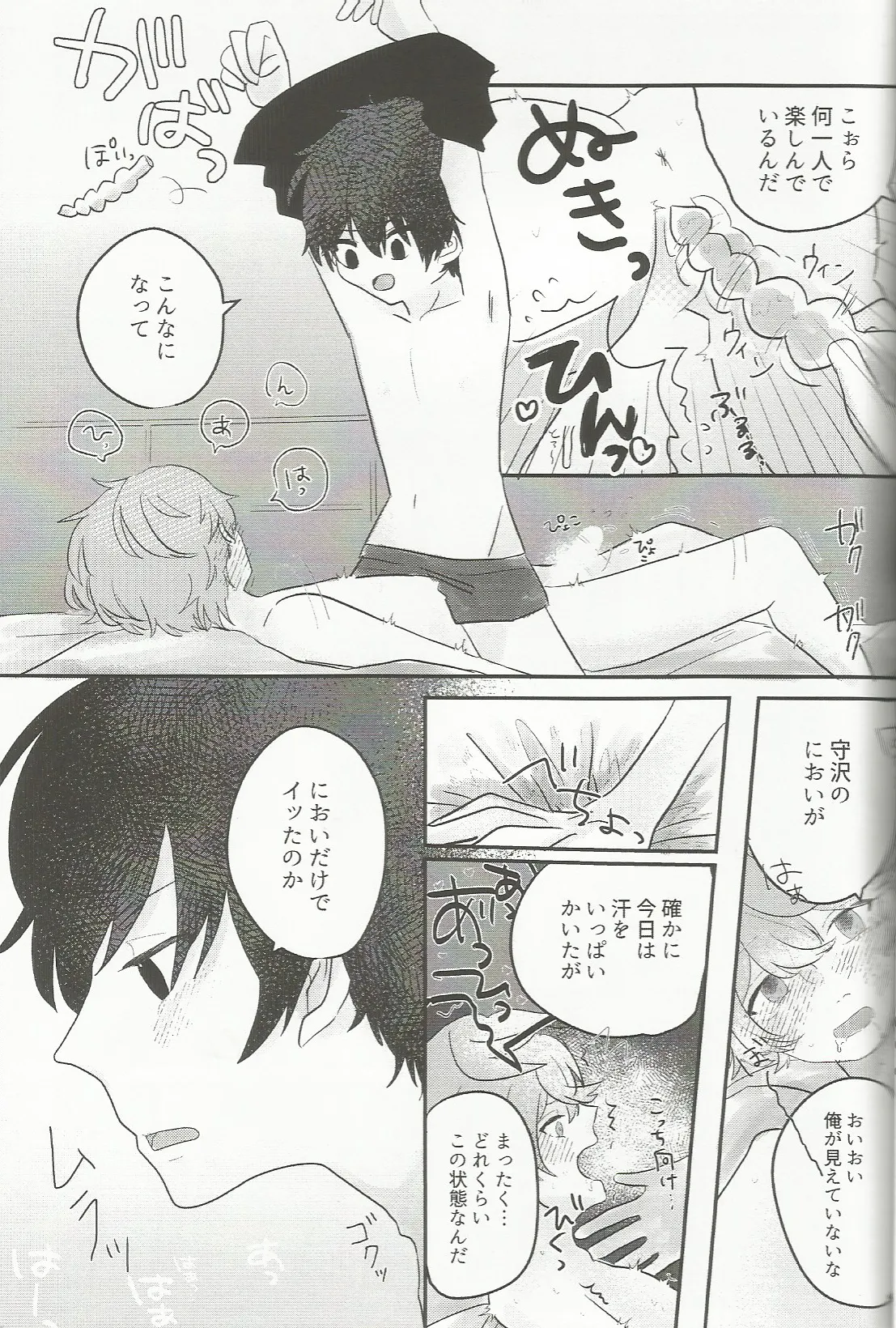 ページ画像