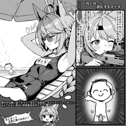 [トキビト] くねくね？に混乱するオトギ (ブルーアーカイブ)