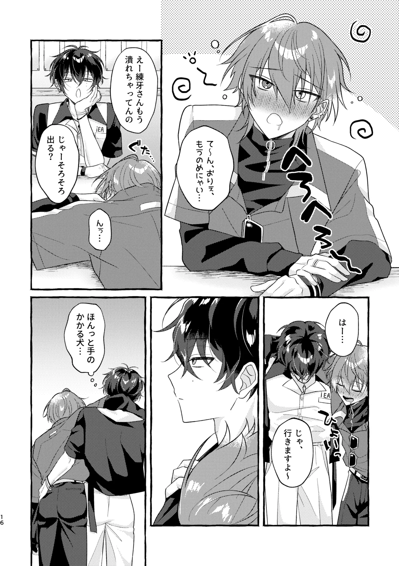 ページ画像