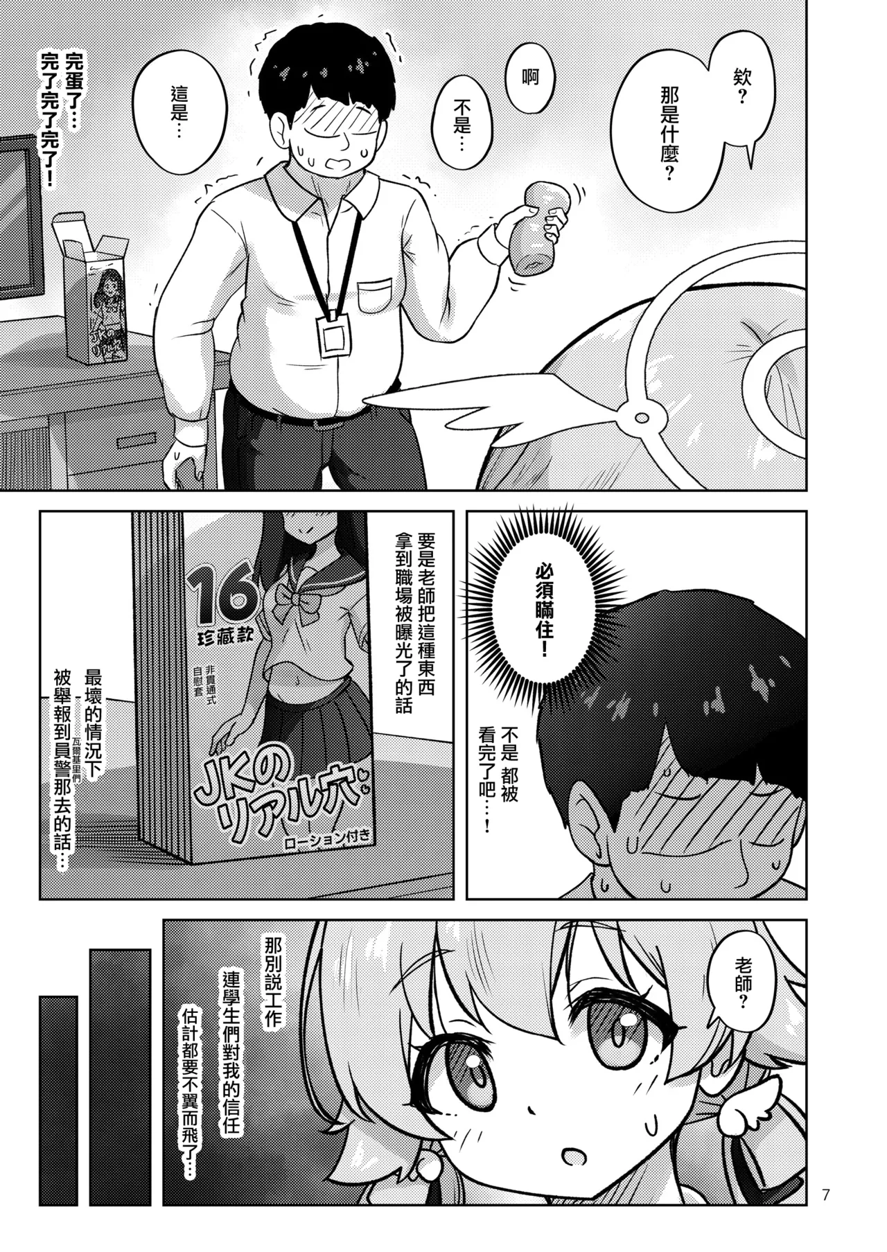 ページ画像