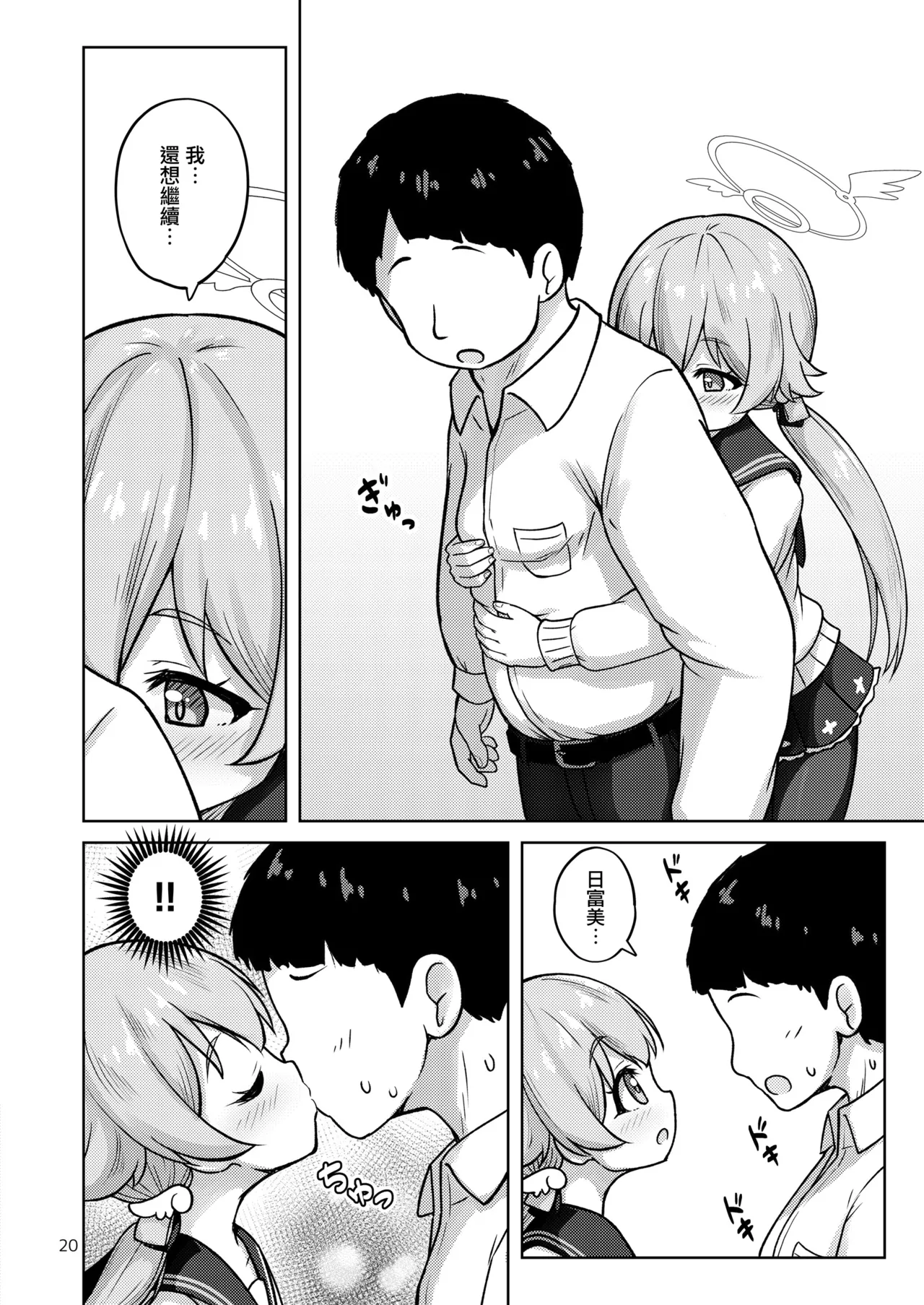 ページ画像