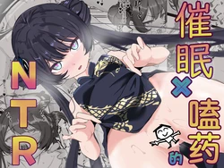 [Osaki Daisuke Circle (Osaki Daisuke)] Saimin × Okusuri de Kisaki o Haramase Hon丨催眠×嗑药让妃咲怀孕的本 (Blue Archive) [Chinese] [角都九阳个人汉化] [Digital]