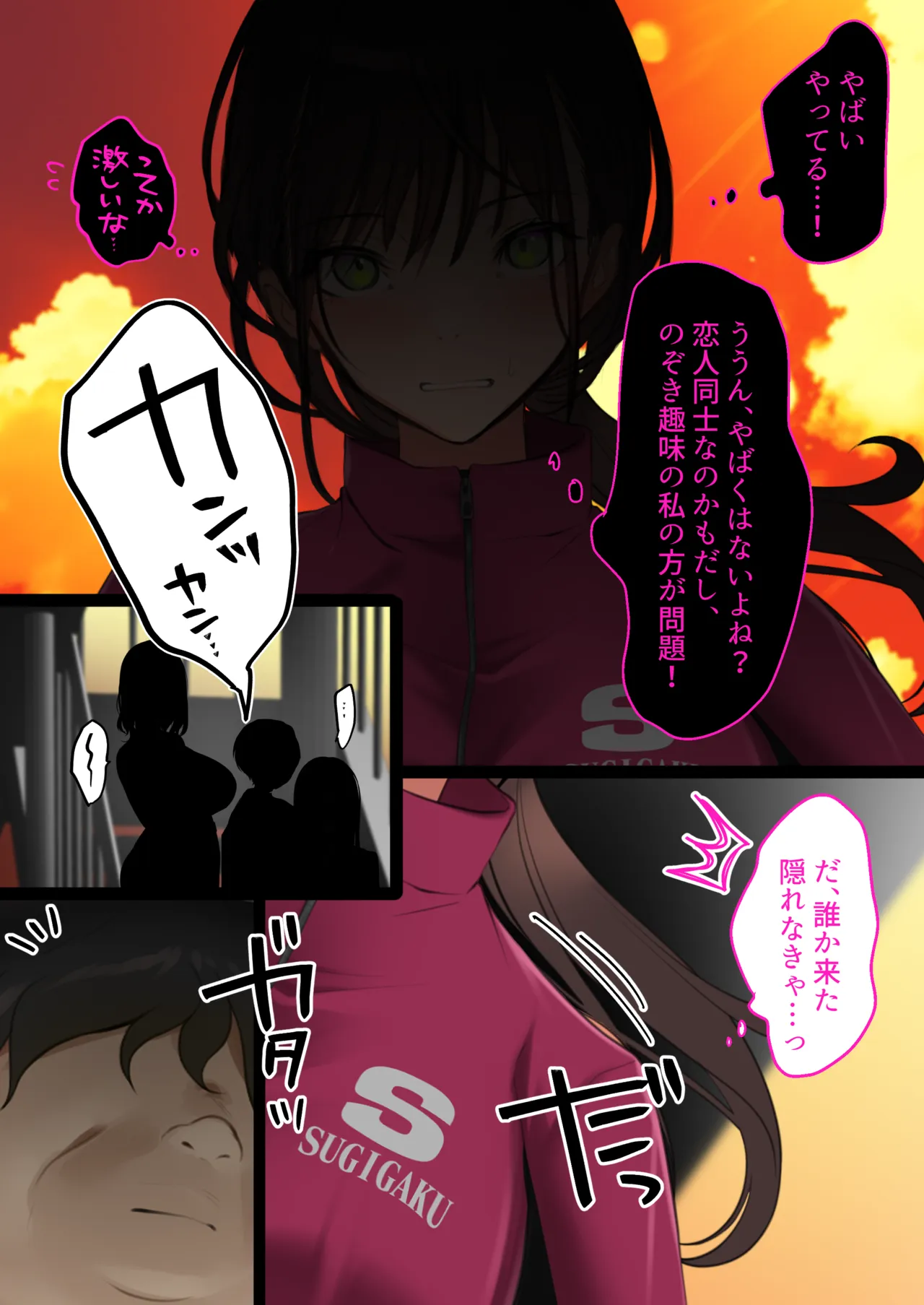 ページ画像