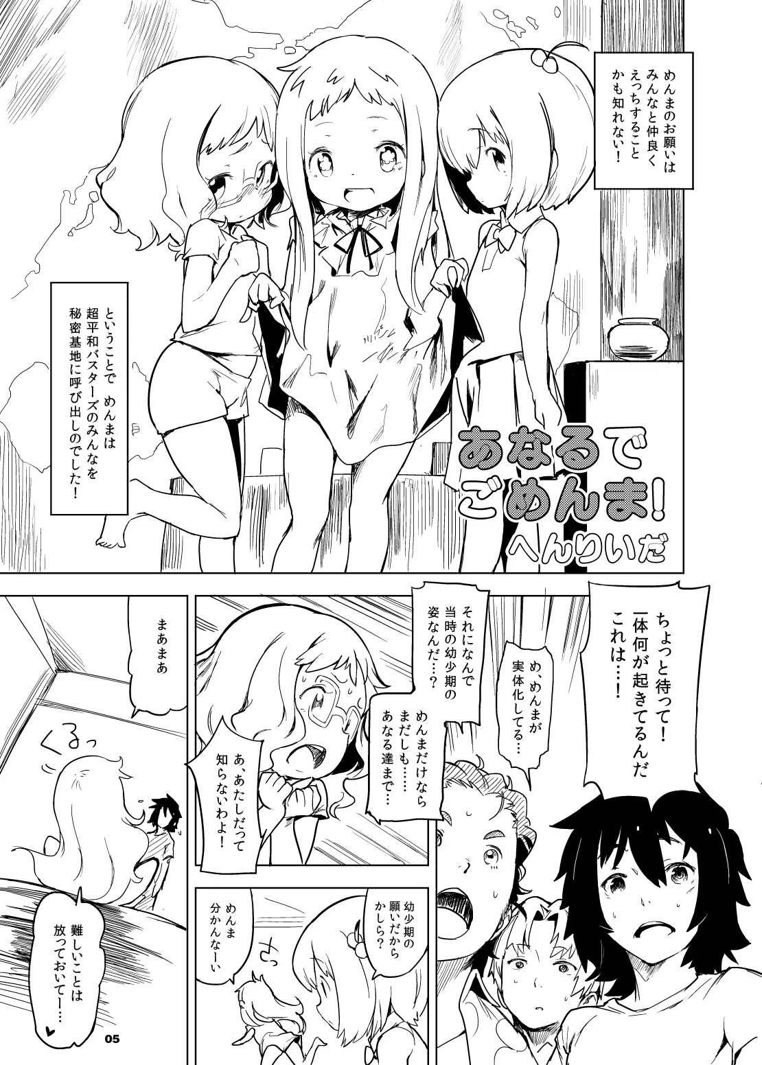 ページ画像