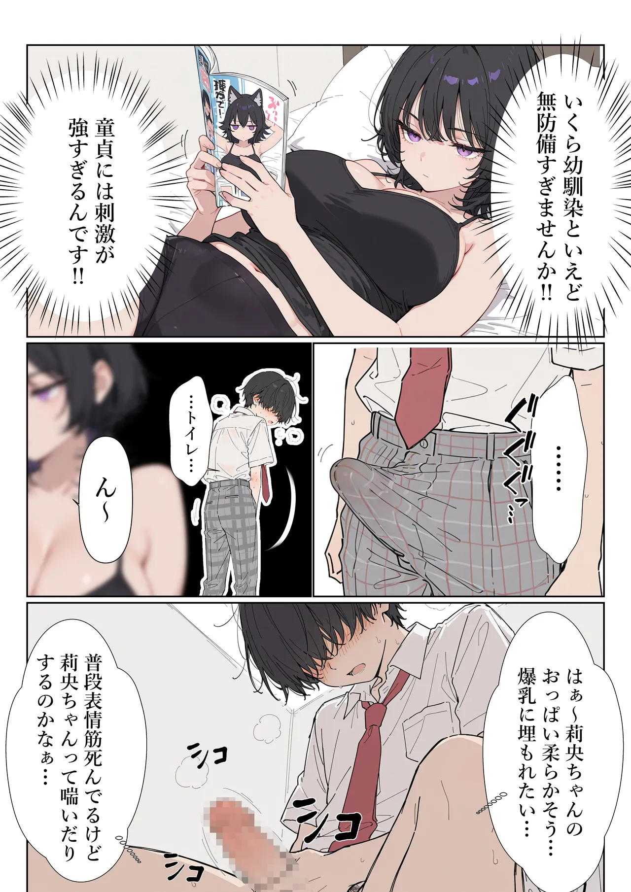 ページ画像