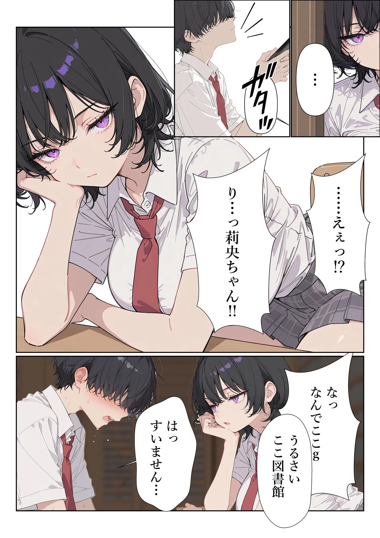 ページ画像
