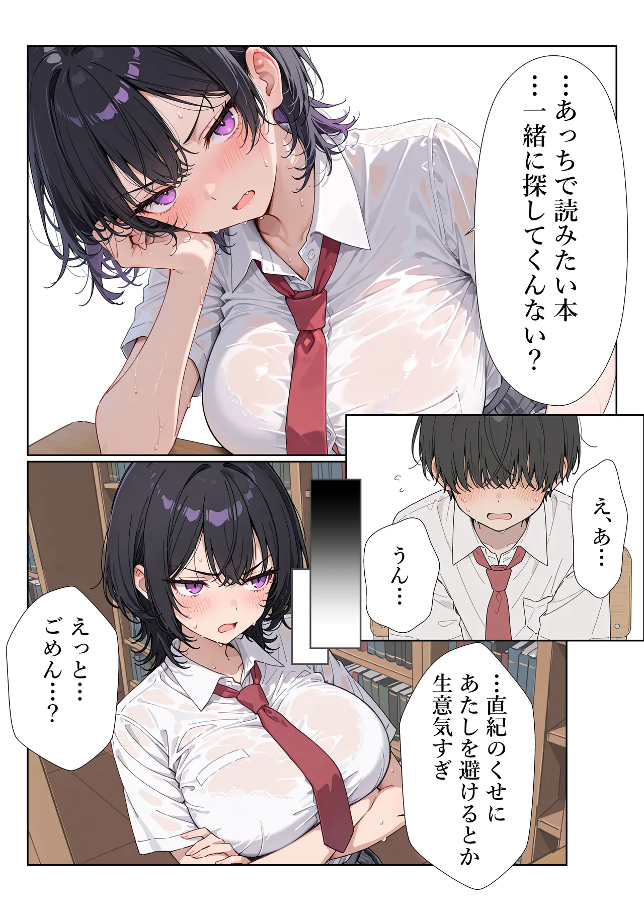 ページ画像