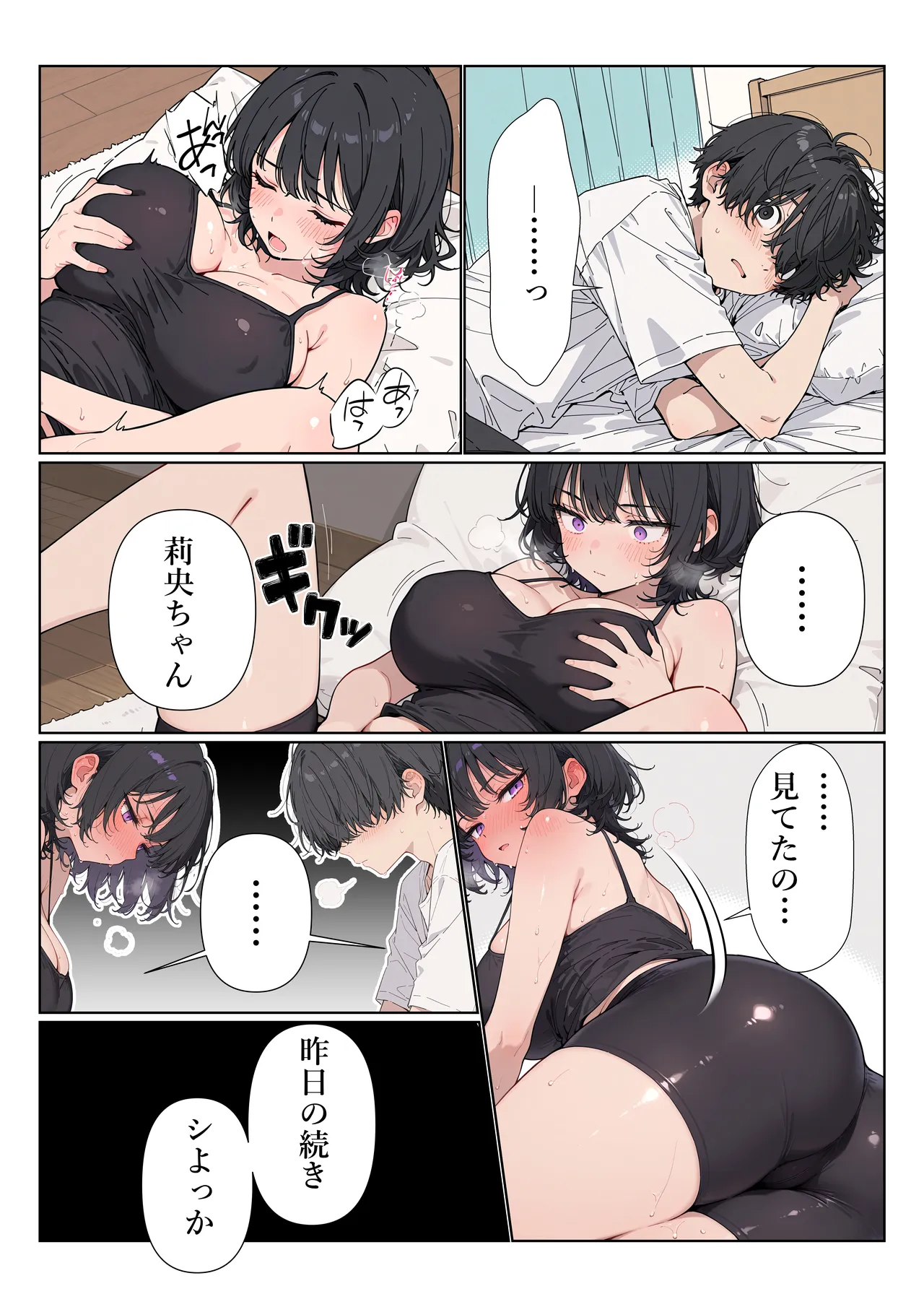 ページ画像