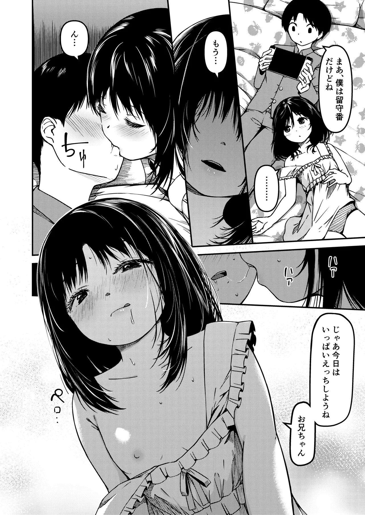 ページ画像