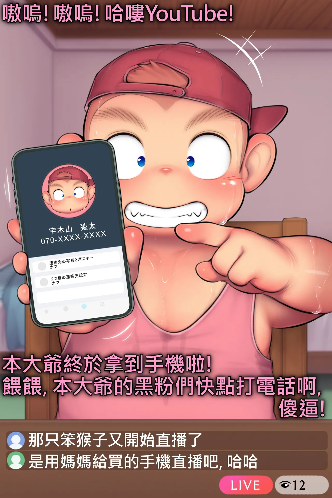 ページ画像