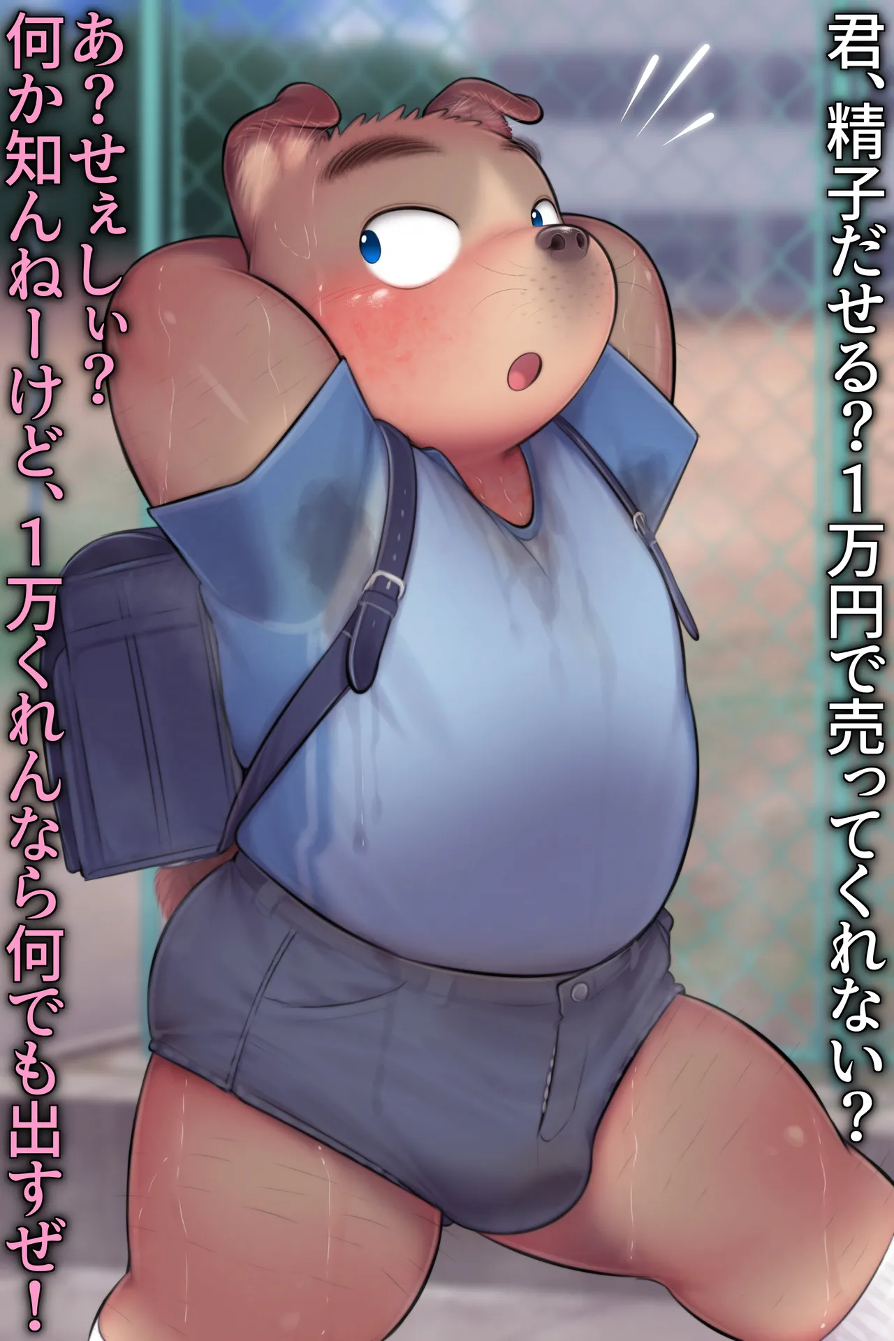 ページ画像