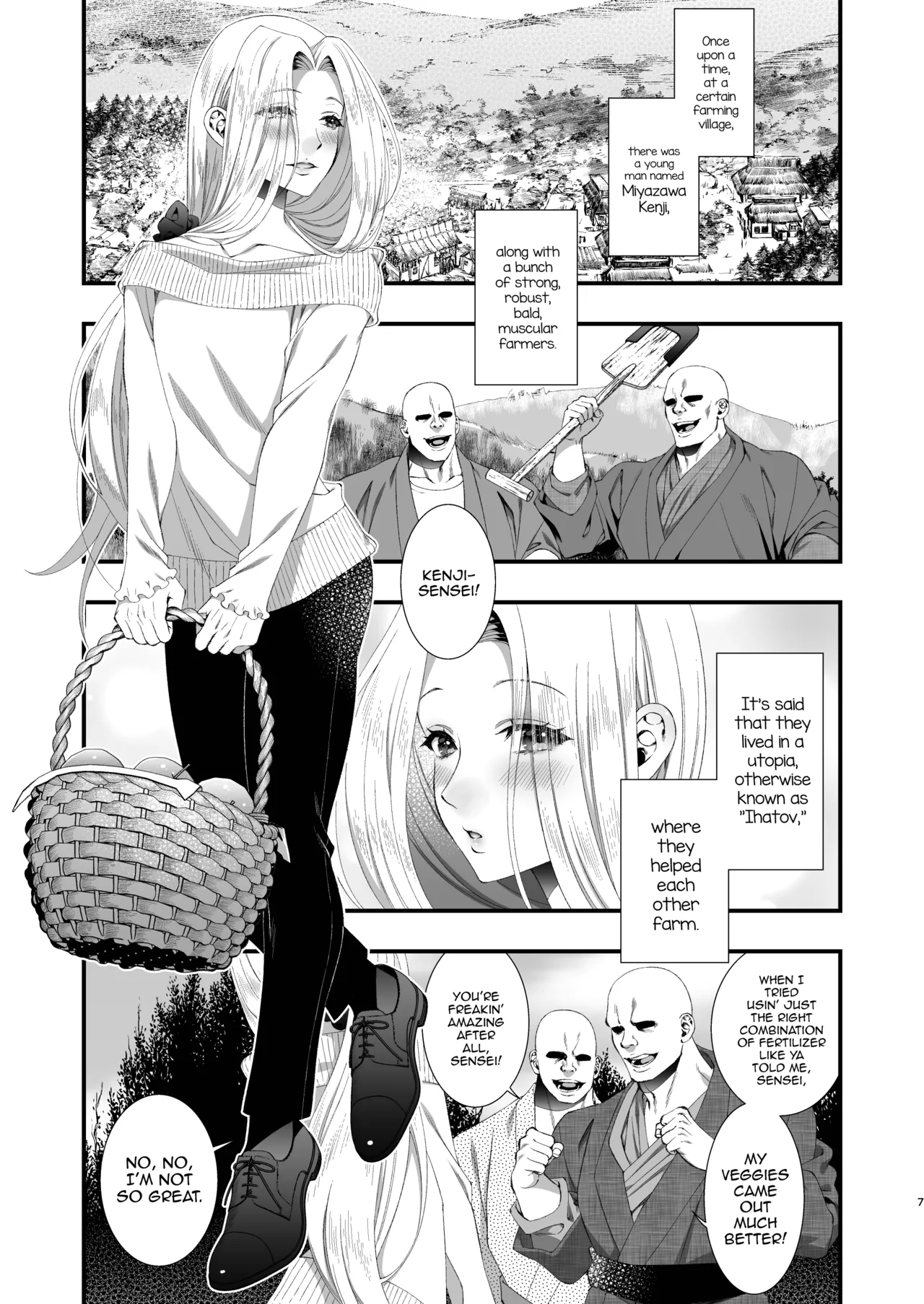 ページ画像