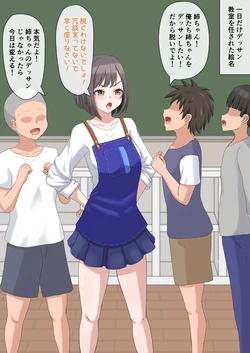 [パイマル] えななんの一日デッサン教室