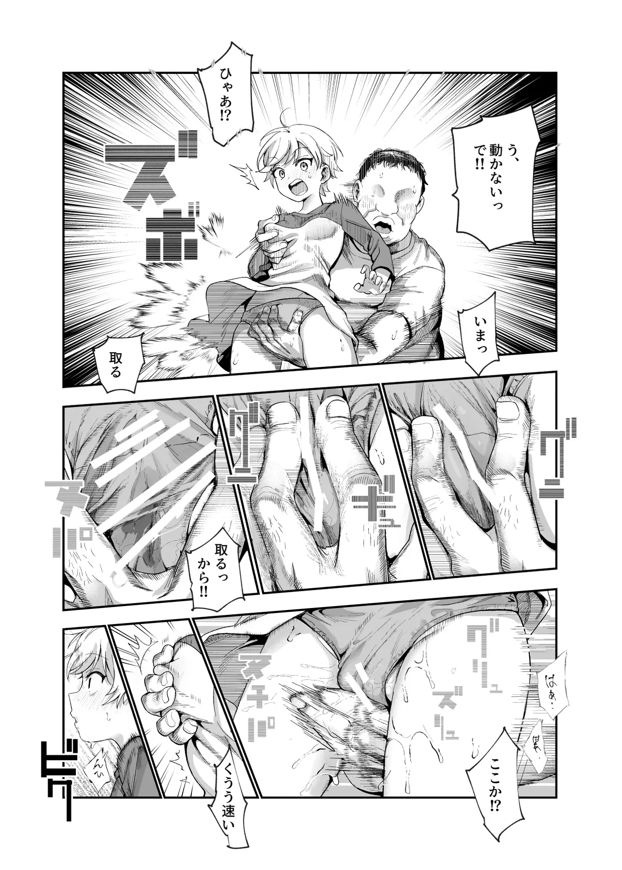 ページ画像