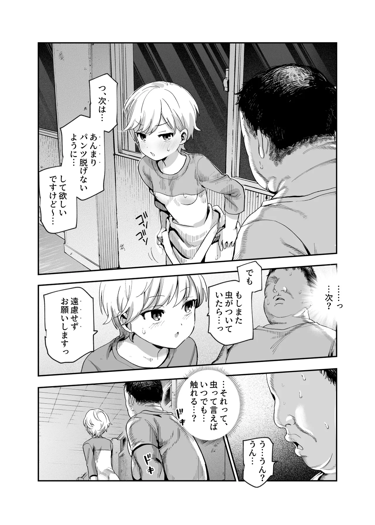 ページ画像