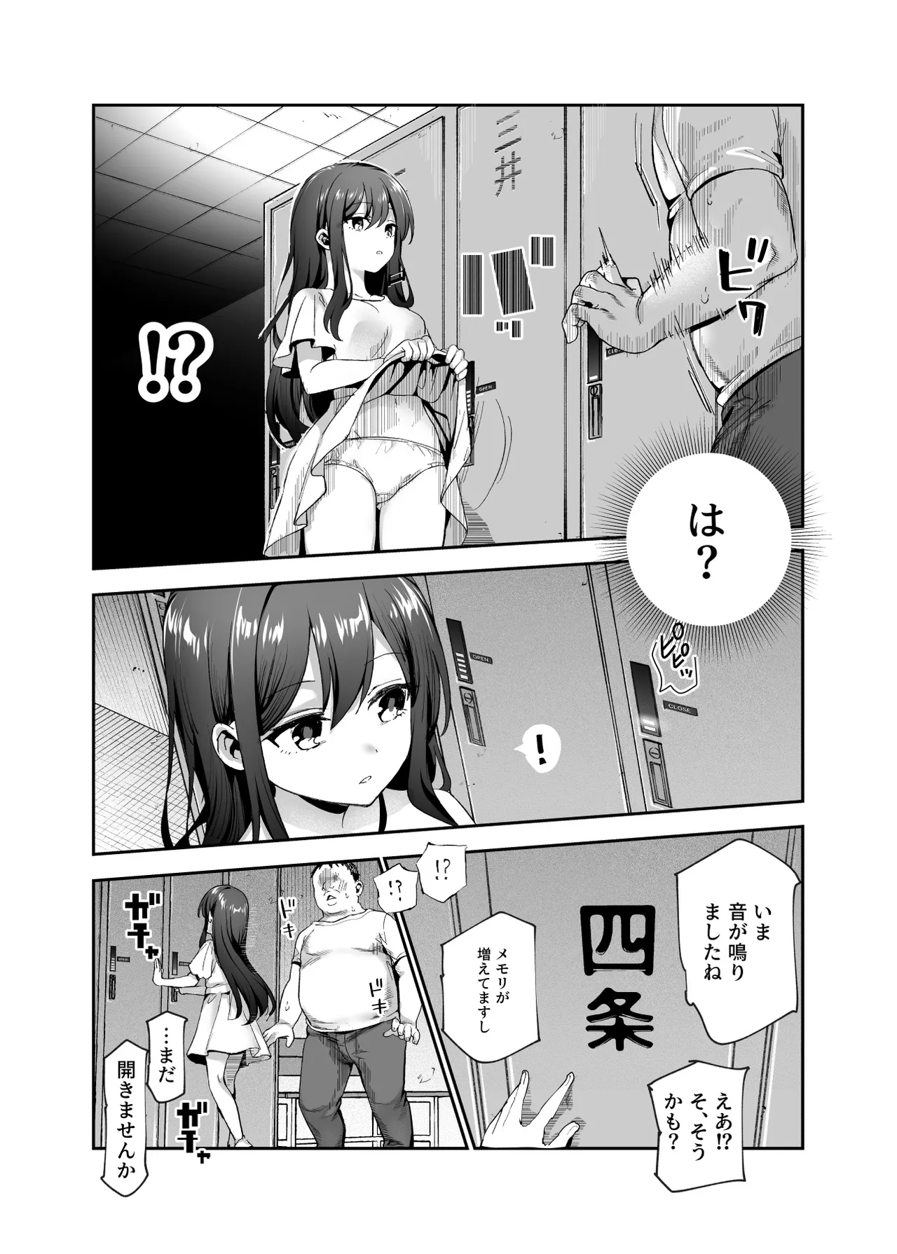 ページ画像