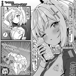 [トキビト] シロコとトレーニング先生 (ブルーアーカイブ)