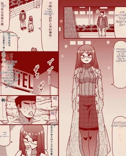 需要と供給マッチング～キョージュとグンソー～ [Russian]