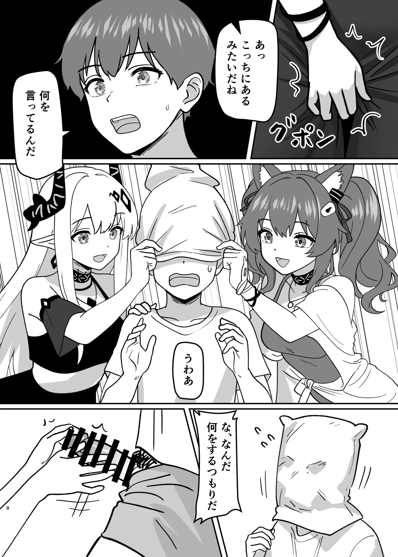 ページ画像