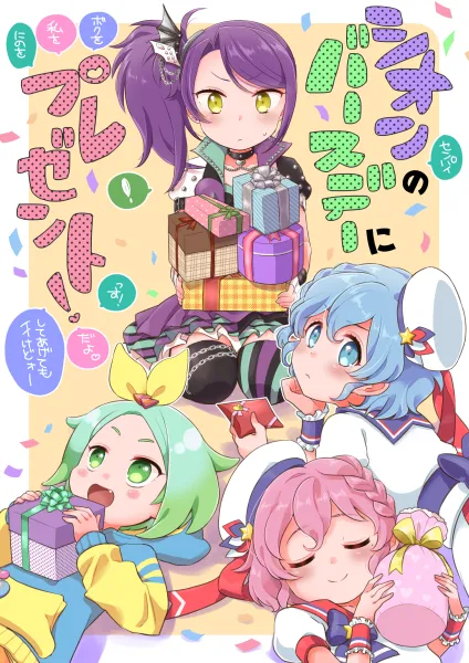 ページ画像