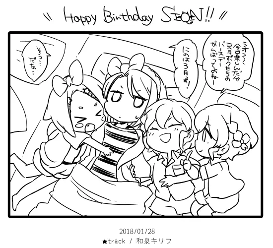 ページ画像