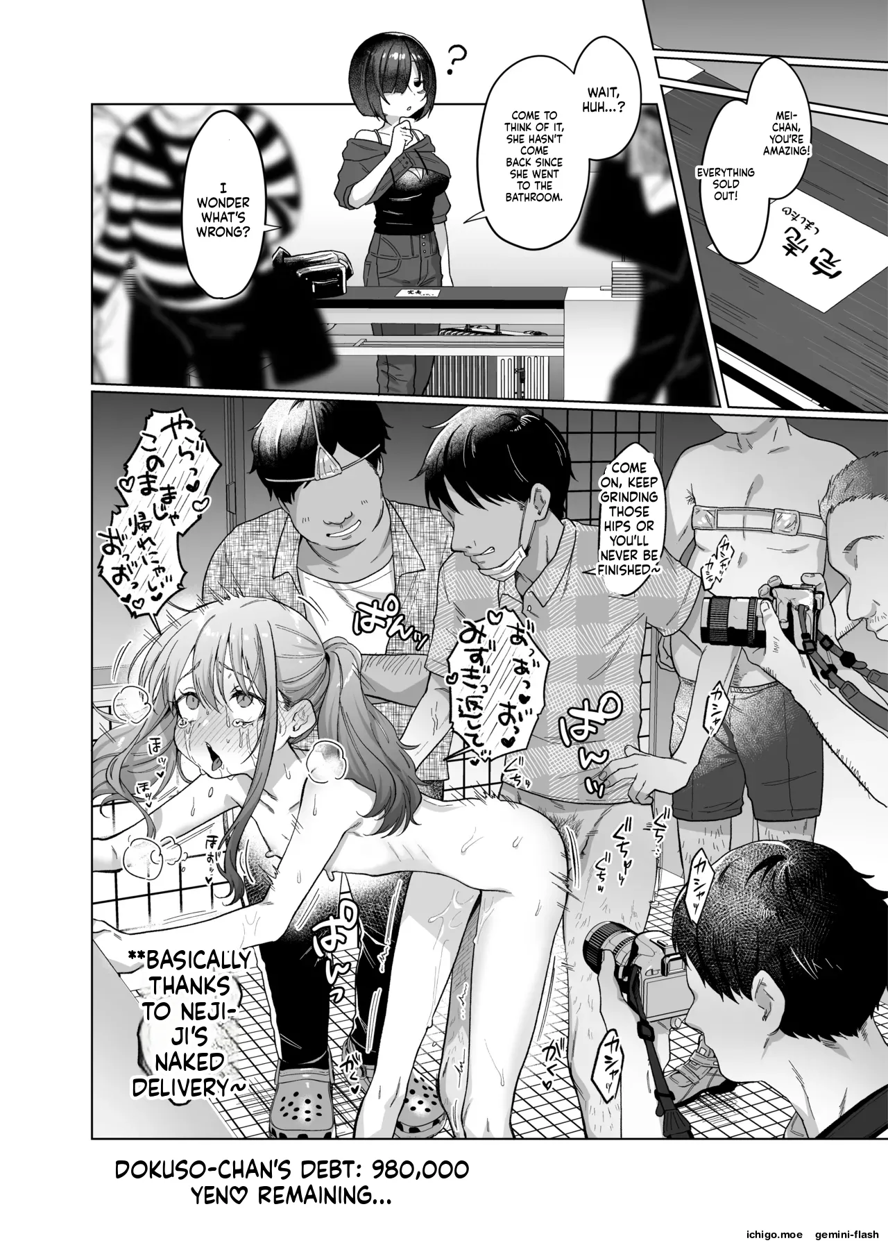 ページ画像